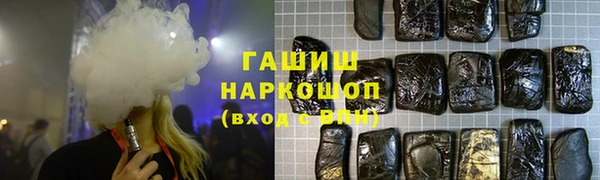 мефедрон VHQ Бронницы