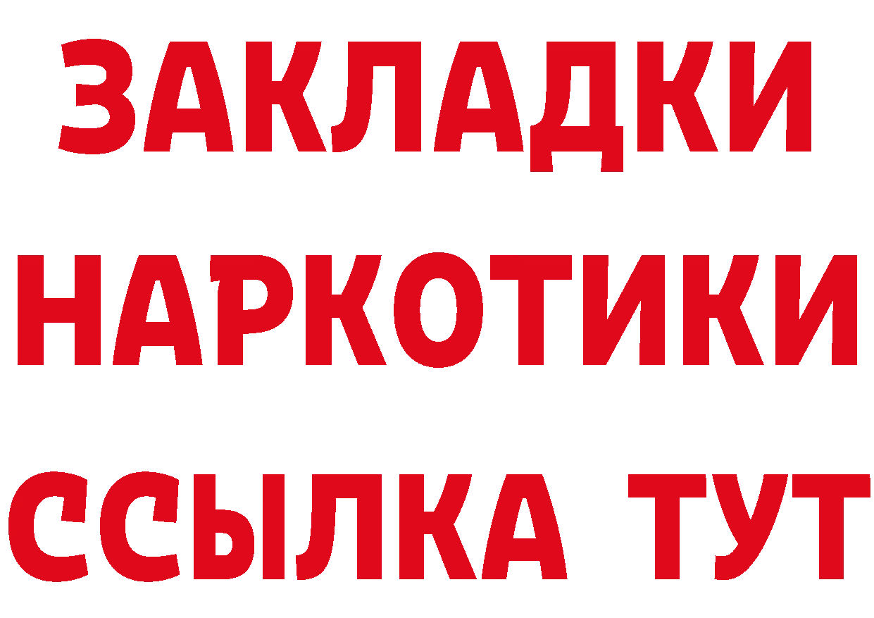 ГЕРОИН VHQ tor площадка omg Нововоронеж