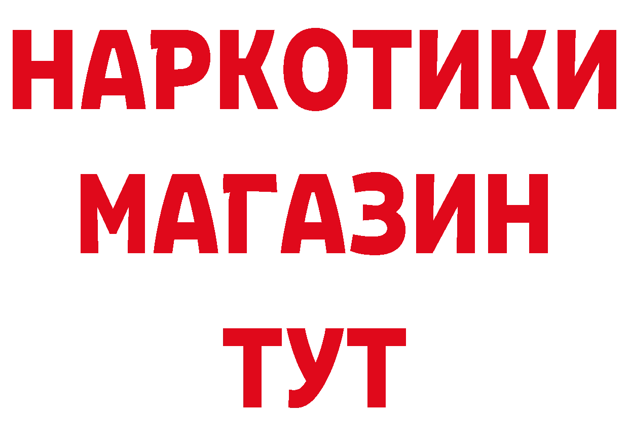 КЕТАМИН VHQ зеркало это ссылка на мегу Нововоронеж